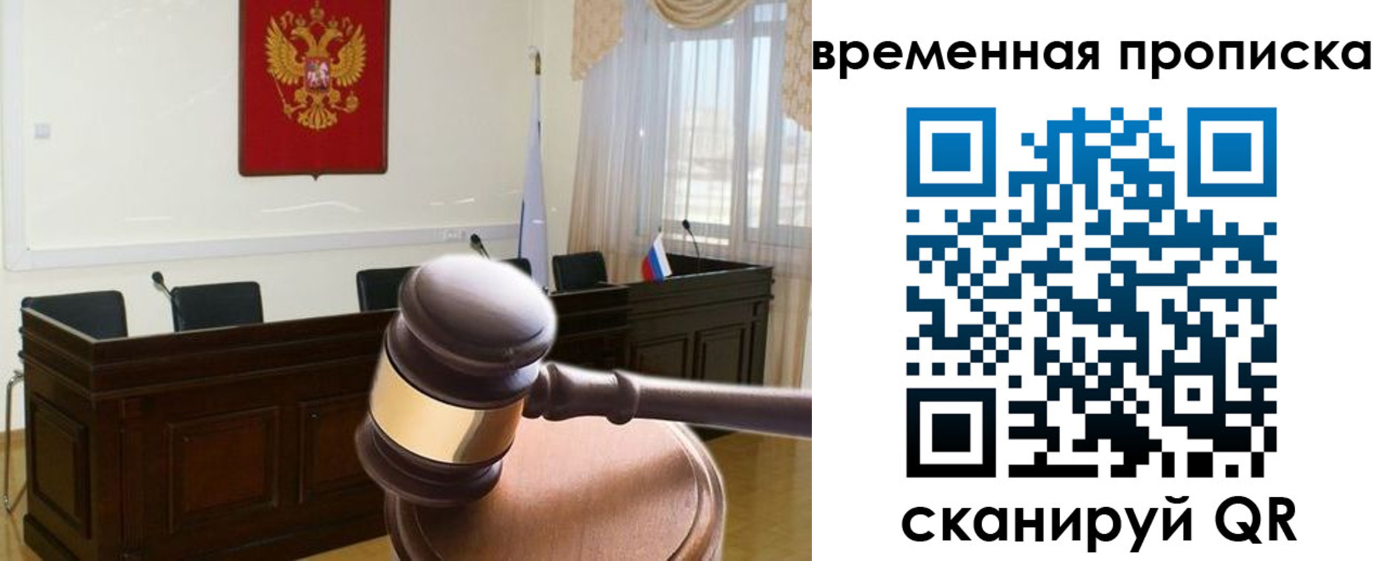 регистрация для дет. сада в Миллерово